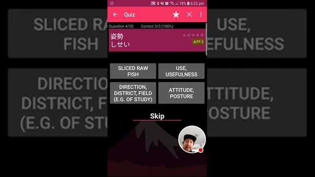 Японский Quiz. Сижу. Прохожу