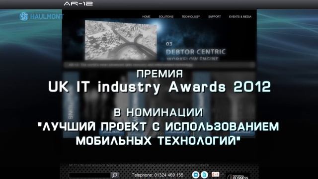 Компания-разработчик Haulmont. смотреть онлайн