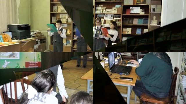 «Есть дом для книг – библиотека!» смотреть онлайн