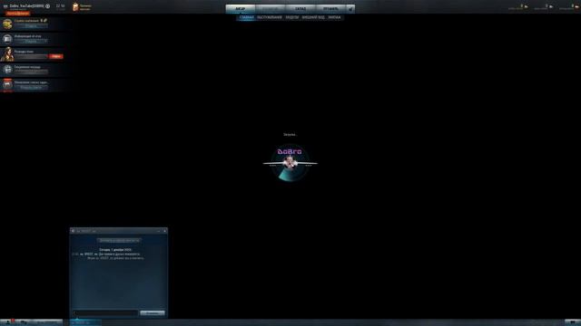Мир кораблей. Отрядный беспредел. смотреть онлайн