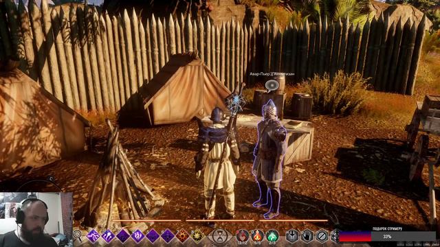 "Железный Бэмби" и Морозная Котловина (Dragon Age Inquisition прохождение часть 23) смотреть онлайн