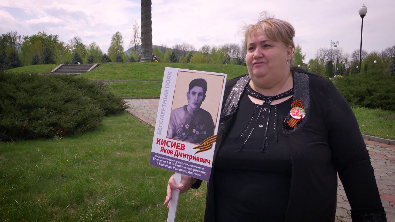 Бессмертный полк - Еналдиева Жанна смотреть онлайн