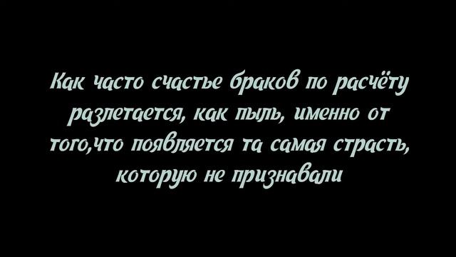 Буктрейлер "Анна Кареніна"/Буктрейлер "Анна Каренина" смотреть онлайн