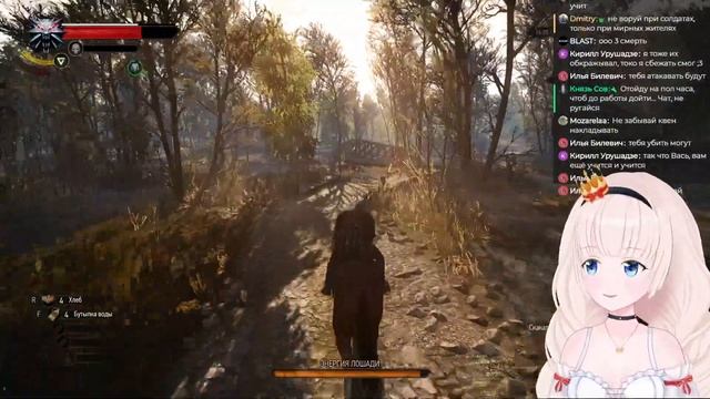 Отважная Василиса из Ривии! / Втубер Василиса Первая