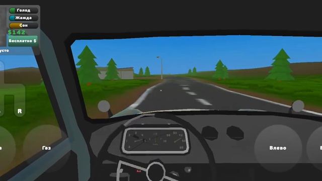 прохождение игры пикап серия # 2-устроился на работу. смотреть онлайн