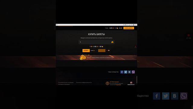 Wot blitz. Открываем 10 легендарных сундуков. Выпал Type 62 смотреть онлайн