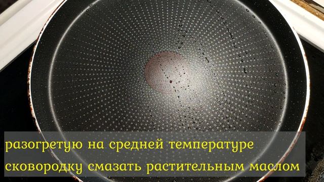 Быстрый пирог с грибами на сковороде. Без муки.