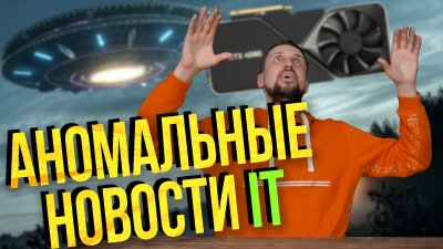 Обзоры изобретений и новости технологий