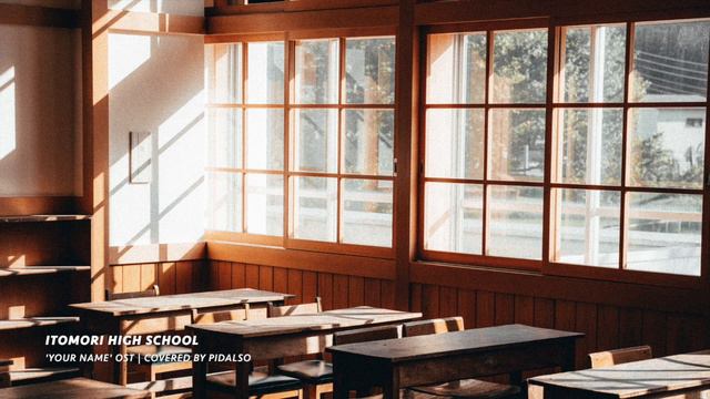 너의 이름은 (Your Name.) OST - 이토모리 고교(Itomori High School) Piano Cover смотреть онлайн