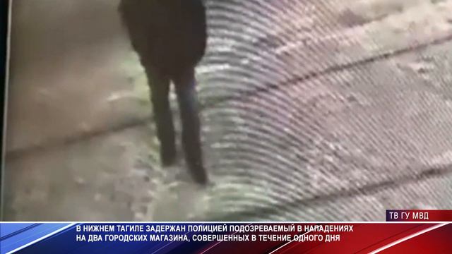 Угрожал ножом и требовал деньги смотреть онлайн