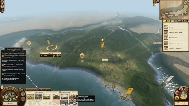 Только кавалерия вместе с Grozny Borz. Shogun 2. Закат самураев. Тёсю. Легенда. смотреть онлайн