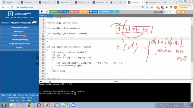 C++: Лабораторная работа по рекурсии смотреть онлайн