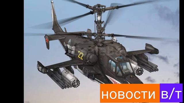 «Черная акула» впервые поднялась в небо, чтобы потом стать самым успешным летательным аппаратом. смотреть онлайн