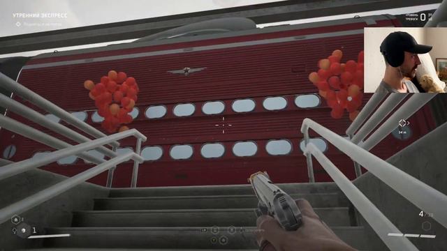 БИЛЕТ НА ПОЕЗД! Прохождение - Atomic Heart #10 смотреть онлайн
