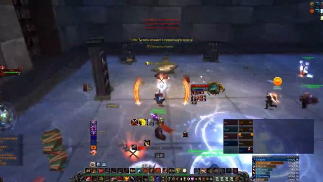 Гнев Пустоты на Армс Варе - Wow Sirus смотреть онлайн