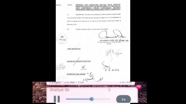 phase 2 written test update 2022 || php/pp/spu written test date 2022 || new update phase 2 смотреть онлайн