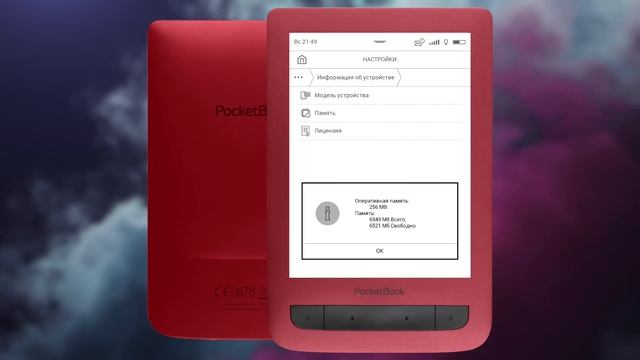 PocketBook 626 Plus LE Обзор лучшей читалки 2018 года! смотреть онлайн