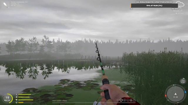 Русская Рыбалка 4. Тусим по кафешкам. (#RussianFishing4) смотреть онлайн