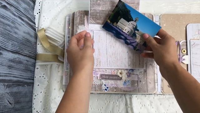 Альбом «Счастье» смотреть онлайн