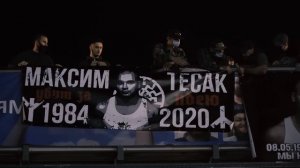 Акция в память Максима Марцинкевича в Киеве