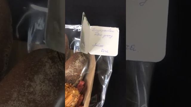 Мужской букет «Мужу» смотреть онлайн