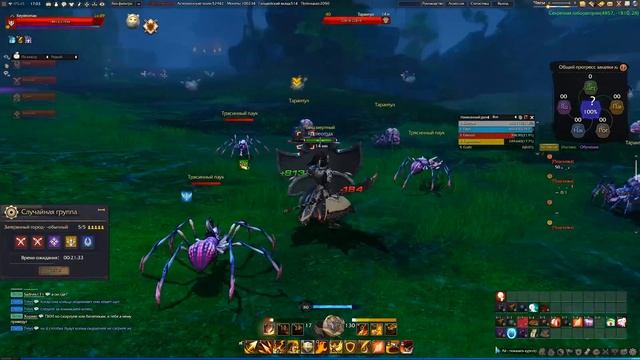 Revelation Online Ru - Секретная лаборатория (Гайд) смотреть онлайн