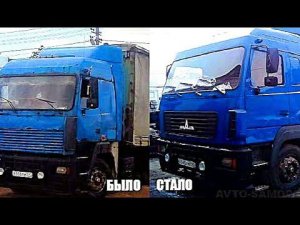 ДАЛЬНОБОЙЩИК ДОВЁЛ ДО УМА СВОЙ ТЯГАЧ. ВОССТАНОВЛЕНИЕ И РЕСТАВРАЦИЯ ГРУЗОВИКА МАЗ-5440 (РЕМОНТ)