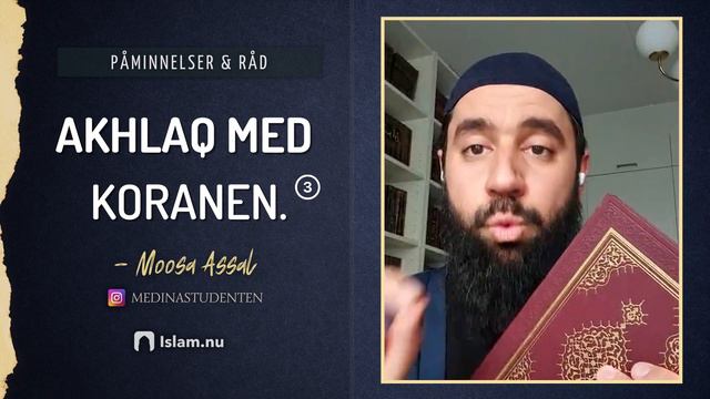 AkhlaqSnack | Koranen #3 смотреть онлайн