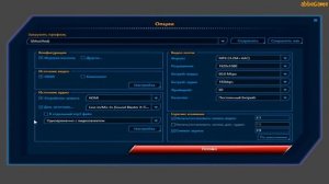 AVERMEDIA RECENTRAL ОБЗОР ПРОГРАММЫ