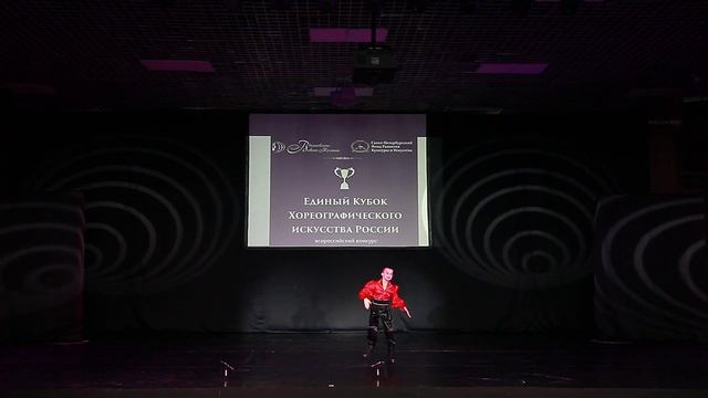 Леонид Коростин танец" Венгерка" смотреть онлайн