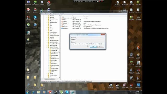 Как убрать вылет The Forest смотреть онлайн