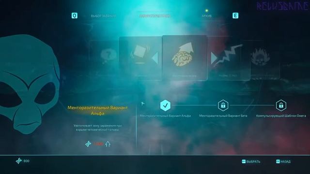 Зелёные человечки атакуют! - Destroy All Humans! Прохождение - Relus стримит смотреть онлайн