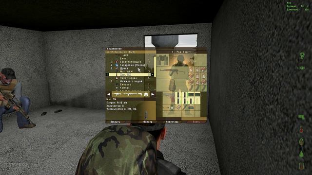 ОРУЖЕЙНАЯ! - DayZ Namalsk