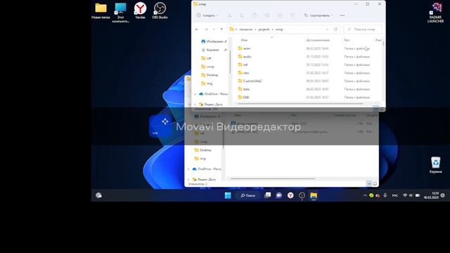 ГАЙД КУДА И КАК ЗАКИДЫВАТЬ ФАЙЛЫ ЛУЧШЕЙ КОПИИ РАДМИРА ASGARD RP! #top #топ #asgard #hassle #tiktok смотреть онлайн