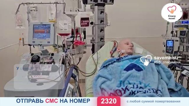 Помогите Лизе победить опасную болезнь! смотреть онлайн