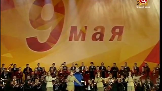 Блестящие - На солнечной поляночке (День Победы 2013)