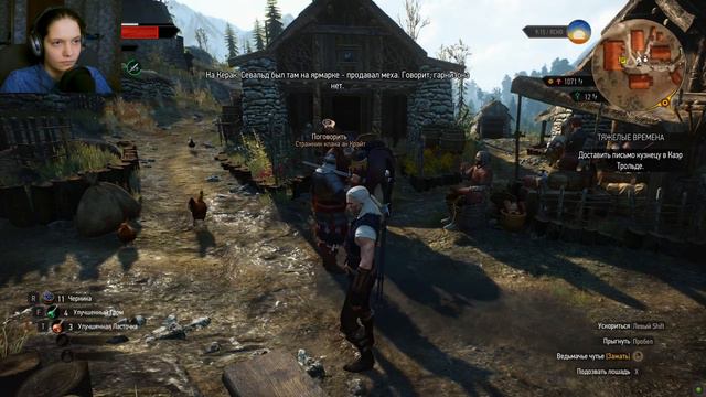 ДОРОГОЕ УДОВОЛЬСТВИЕ ► [WITCHER 3: WILD HUNT] ► EP.56 смотреть онлайн