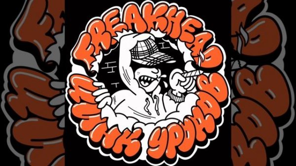 HARD TIMES-цинк уродов