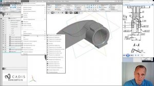 КОМПАС-3D. Функциональные улучшения в Эскизе и сравнение с Inventor