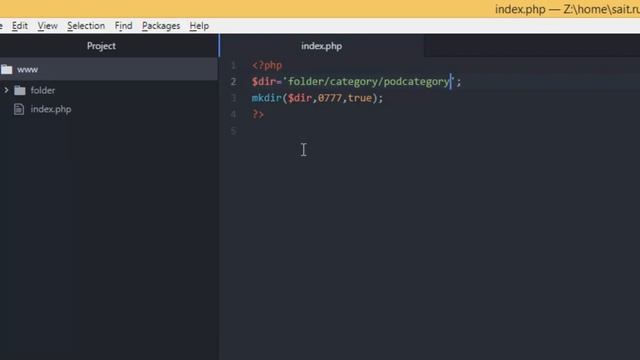 PHP. mkdir - Создание папок - 59 смотреть онлайн