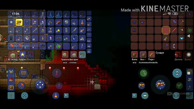 Террария#1 как использовать зелье червоточины в террарии v1.3.0.7.8.1 смотреть онлайн