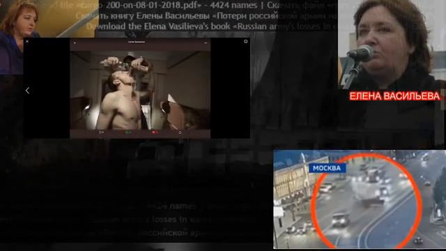 ЕЛЕНА ВАСИЛЬЕВА смотреть онлайн