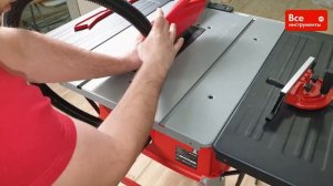 Обзор стационарной циркулярной пилы Einhell TC-TS 2025 U