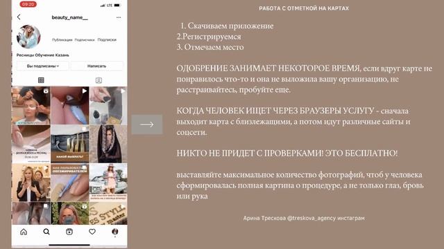 Урок 9. Работа с авито, ютуб, о сайте, карты смотреть онлайн