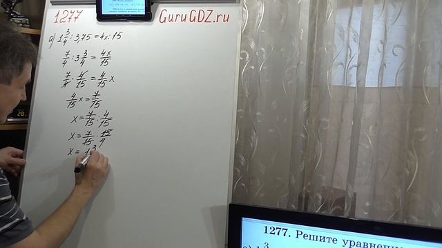 Задача номер 1277 (1261) по Математике 6 класс Виленкин