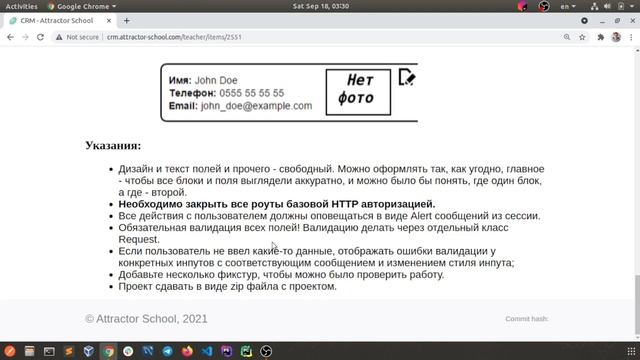PHP 6 Control work # 6 Телефонная книга смотреть онлайн