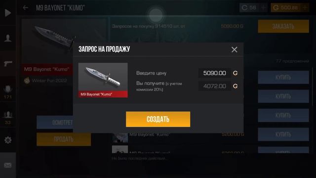 Я дебил зачем я продал ну что поделать 🗿 ладно с 7к похожу и бобочкой может её продать ??? смотреть онлайн