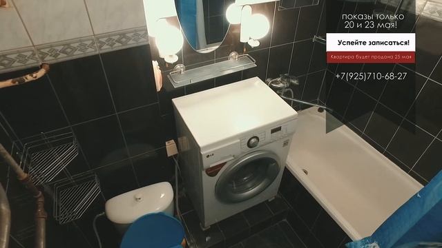 Квартира в Красногорске смотреть онлайн