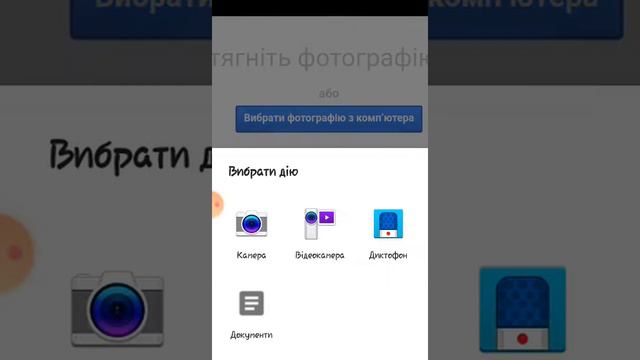 Как сделать задний фон смотреть онлайн