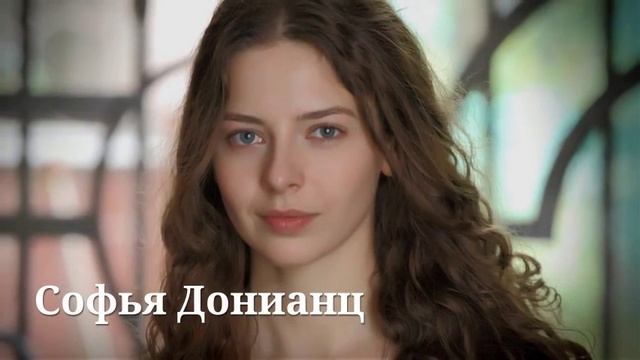 Цветы имени Софья сирень смотреть онлайн
